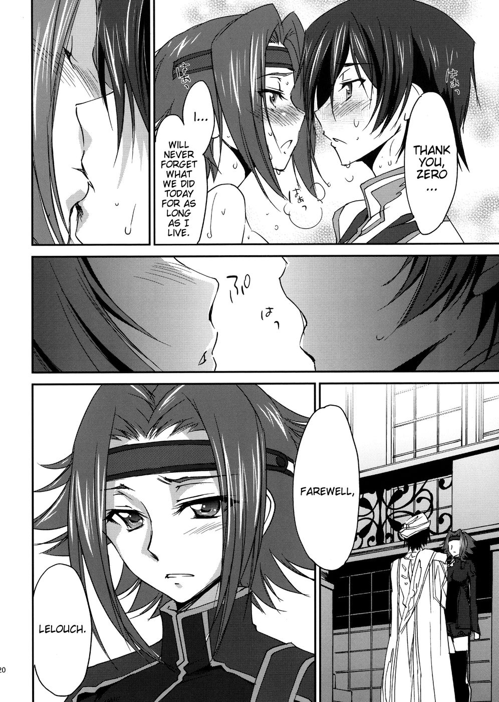 Hentai Manga Comic-SENTIMENTAL KALLEN-Read-21